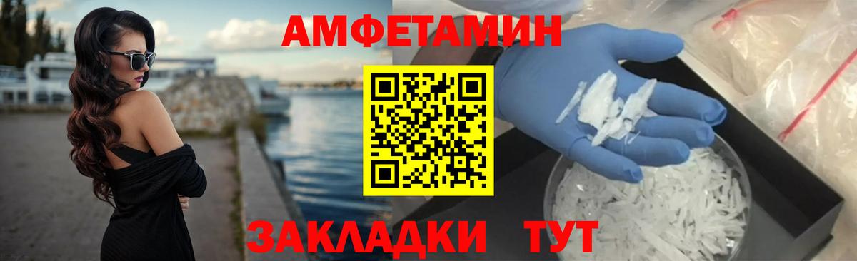 АМФ VHQ Можайск