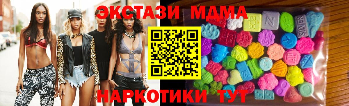 Экстази  Ecstasy Punisher  Можайск  Вход с VPN  Ecstasy бентли 