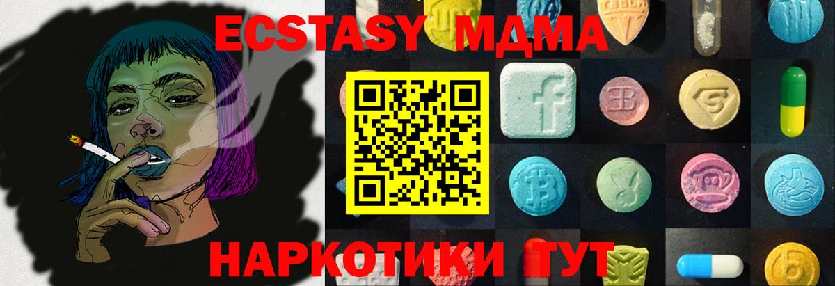Экстази louis Vuitton Можайск