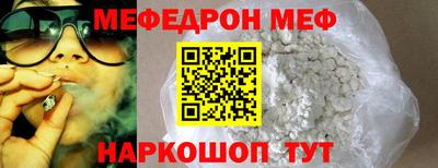 ГАЛЛЮЦИНОГЕННЫЕ ГРИБЫ Славянск-на-Кубани