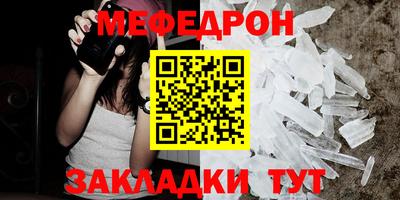 Альфа ПВП Сланцы