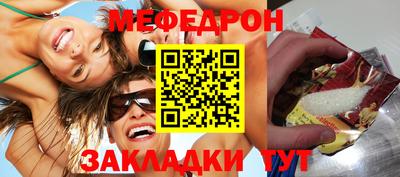 ГАЛЛЮЦИНОГЕННЫЕ ГРИБЫ Славянск-на-Кубани