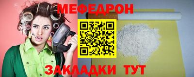 Альфа ПВП Сланцы