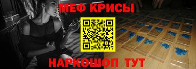 Альфа ПВП Сланцы