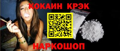 ГАЛЛЮЦИНОГЕННЫЕ ГРИБЫ Славянск-на-Кубани