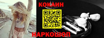 ГАЛЛЮЦИНОГЕННЫЕ ГРИБЫ Славянск-на-Кубани