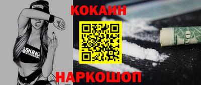 трава Славгород