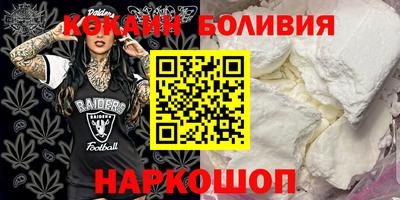 ГАЛЛЮЦИНОГЕННЫЕ ГРИБЫ Славянск-на-Кубани