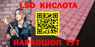 трава Славгород