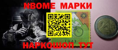 ГАЛЛЮЦИНОГЕННЫЕ ГРИБЫ Славянск-на-Кубани
