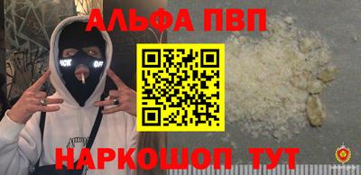 ГАЛЛЮЦИНОГЕННЫЕ ГРИБЫ Славянск-на-Кубани