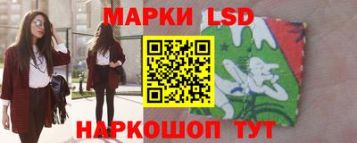 трава Славгород