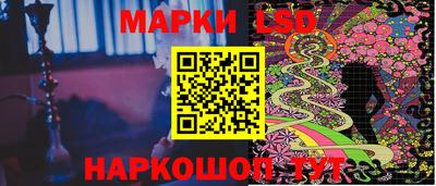 Альфа ПВП Сланцы