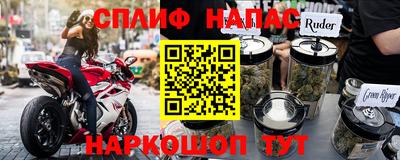 Альфа ПВП Сланцы