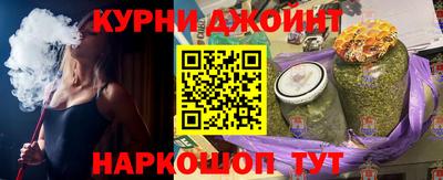 трава Славгород