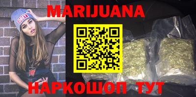 трава Славгород