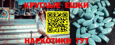трава Славгород
