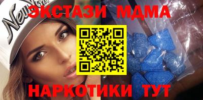 Альфа ПВП Сланцы