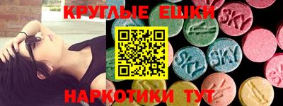 ГАЛЛЮЦИНОГЕННЫЕ ГРИБЫ Славянск-на-Кубани