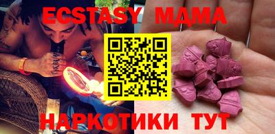 Альфа ПВП Сланцы