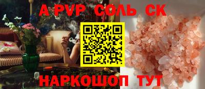 ГАЛЛЮЦИНОГЕННЫЕ ГРИБЫ Славянск-на-Кубани