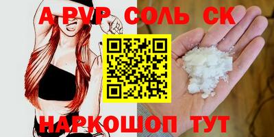 трава Славгород