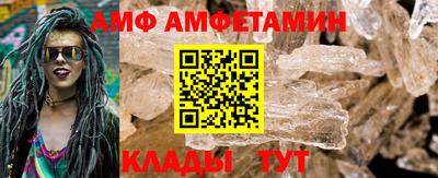 трава Славгород