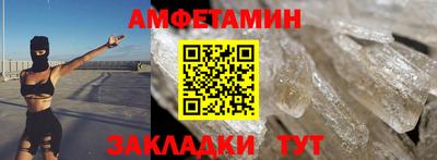 трава Славгород