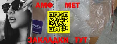 Альфа ПВП Сланцы
