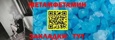 ГАЛЛЮЦИНОГЕННЫЕ ГРИБЫ Славянск-на-Кубани
