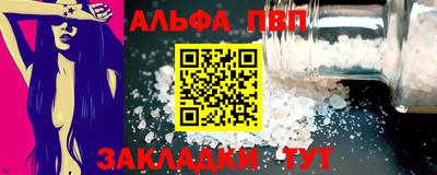 трава Славгород