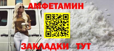 Альфа ПВП Сланцы