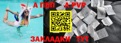 трава Славгород