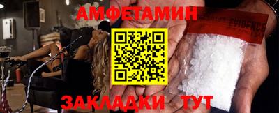 ГАЛЛЮЦИНОГЕННЫЕ ГРИБЫ Славянск-на-Кубани