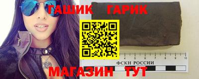 ГАЛЛЮЦИНОГЕННЫЕ ГРИБЫ Славянск-на-Кубани