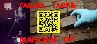 ГАЛЛЮЦИНОГЕННЫЕ ГРИБЫ Славянск-на-Кубани