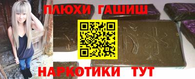 Альфа ПВП Сланцы