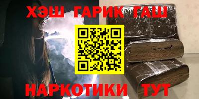 Альфа ПВП Сланцы
