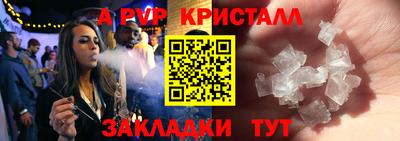 ГАЛЛЮЦИНОГЕННЫЕ ГРИБЫ Славянск-на-Кубани