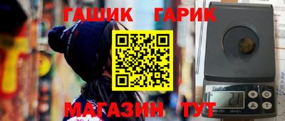 Альфа ПВП Сланцы