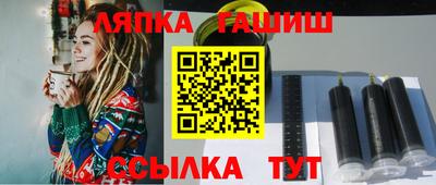 Альфа ПВП Сланцы