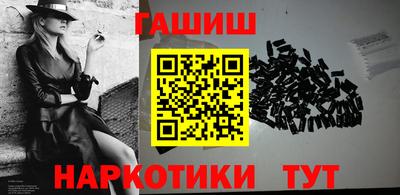 трава Славгород