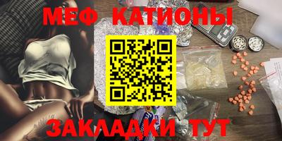 трава Славгород
