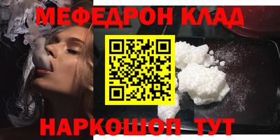 трава Славгород