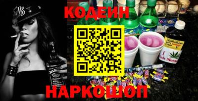 Альфа ПВП Сланцы