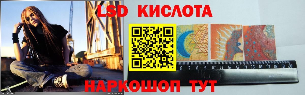 Лсд 25 экстази ecstasy  ЛСД экстази кислота  Можайск  Вход с VPN 