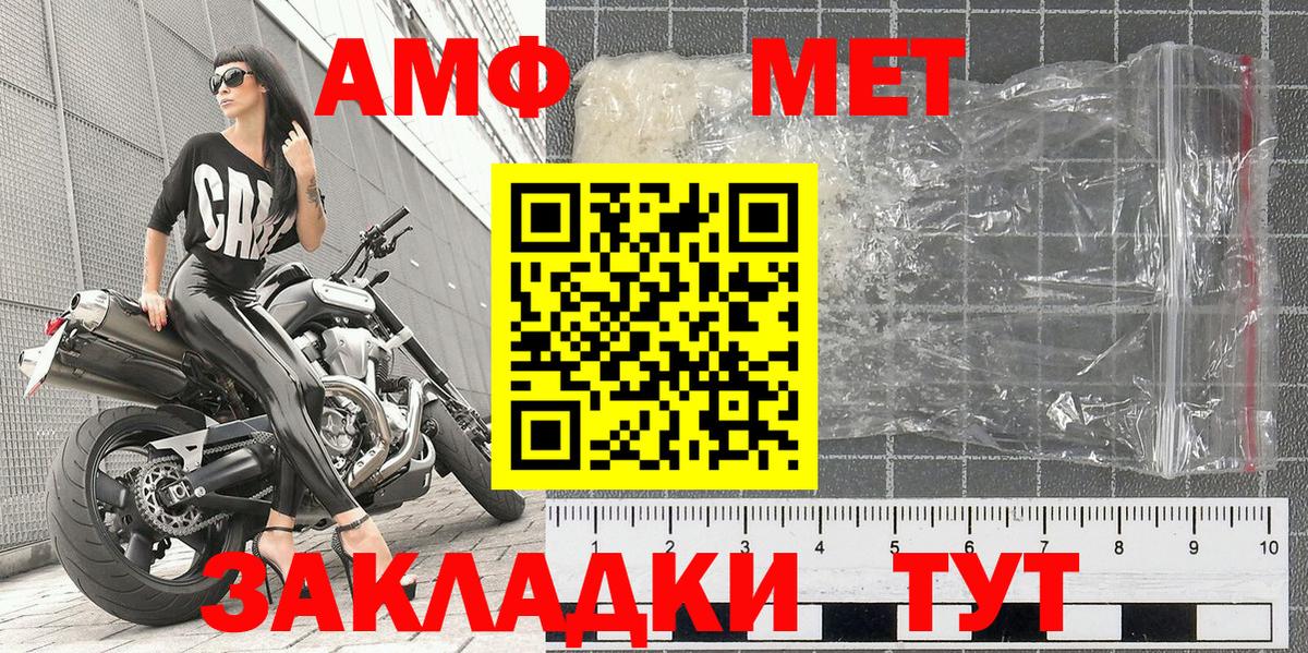 Метамфетамин Methamphetamine  Метамфетамин Methamphetamine  Вход с VPN  Можайск 