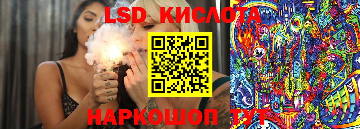 Наркотические марки 1500мкг  Вход с VPN  Марки NBOMe  Можайск  Наркотические марки 1500мкг 