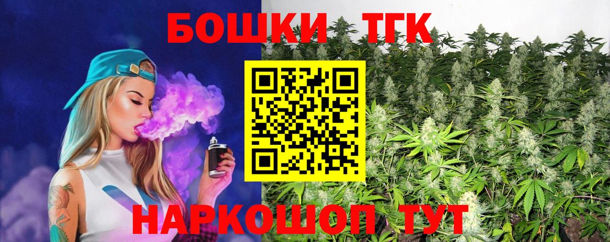 Можайск  МАРИХУАНА гибрид  Каннабис MAZAR  Бошки Шишки Amnesia  Вход с VPN 